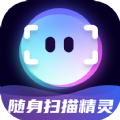 随身扫描精灵 随身扫描精灵