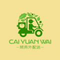 菜员外 菜员外