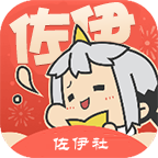 佐伊社 佐伊社
