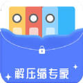 解压缩专家 解压缩专家