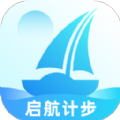 启航计步 启航计步