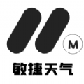 敏捷天气 敏捷天气