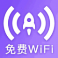 WiFi万能密钥免费版 WiFi万能密钥免费版