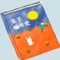 让我来解谜免广告版 让我来解谜免广告版