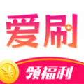 爱刷大字版 爱刷大字版
