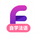 法语学习软件 法语学习软件