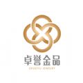卓誉金品 卓誉金品
