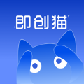 即创猫 即创猫