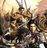 三国群英传6手机版单机 三国群英传6手机版单机