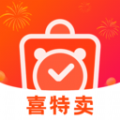 喜特卖 喜特卖