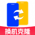 手机搬家互传换机宝 手机搬家互传换机宝