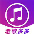 老歌多多 老歌多多