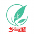 乡与城 乡与城