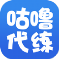 咕噜代练 咕噜代练