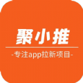 聚小推 聚小推
