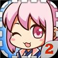 爱养成2ipad版 爱养成2ipad版