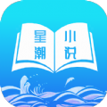 星潮小说 星潮小说