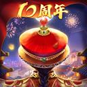 我在大清当皇帝九游版 我在大清当皇帝九游版