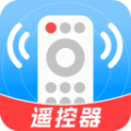 万能遥控神器软件 万能遥控神器软件