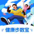 健康步数宝 健康步数宝