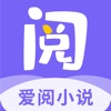 爱阅小说app免费下载安装 爱阅小说app免费下载安装