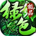 海天二合一火龙版手游 海天二合一火龙版手游