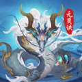 元灵决 元灵决