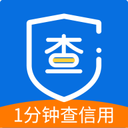 信用查询 信用查询