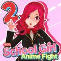 女高中生动漫格斗2 女高中生动漫格斗2