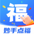 妙手点福 妙手点福