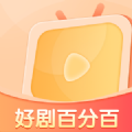 好剧百分百 好剧百分百