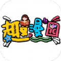 趣漫园 趣漫园