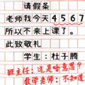 文字找错达人游戏 文字找错达人游戏