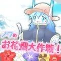 花田大作战游戏最新版下载 花田大作战游戏最新版下载