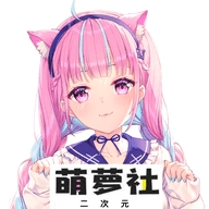 萌萝社壁纸下载免费版 萌萝社壁纸下载免费版