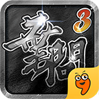 叶问3 叶问3