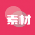 素材无忧 素材无忧