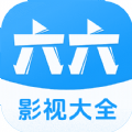 六六影视大全 六六影视大全