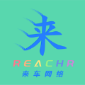 来车网络乘客端 来车网络乘客端