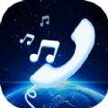 星球来电 星球来电