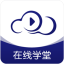 在线职学堂app 在线职学堂app