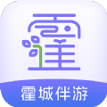 霍城县全域文旅智慧伴游 霍城县全域文旅智慧伴游