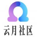 云月社区 云月社区