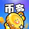 币多 币多