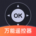 万智能电视机遥控器 万智能电视机遥控器