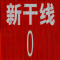 恐怖列车游戏 恐怖列车游戏