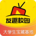 友趣校园 友趣校园