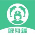 小豚康护服务端 小豚康护服务端