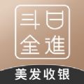 日进斗金美业 日进斗金美业