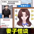 可疑人不能进游戏 可疑人不能进游戏